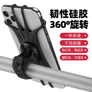 自行車山地車電動車踏板摩托車手機導航儀支架安全硅膠綁帶橡皮筋