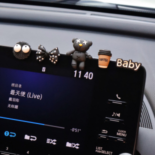 車載擺件汽車中控臺迷你煤球咖啡豆電動車裝 女郎車內飾大全 飾時尚
