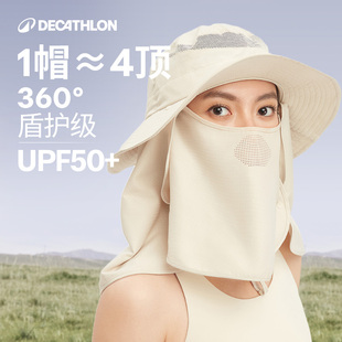 迪卡儂防曬帽登山帽釣魚帽子垂釣用防曬用品夏季 臉基尼OVFI 男士