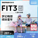 兒童初學者溜冰鞋 旱冰鞋 套裝 滑輪鞋 全女童男童滑冰鞋 迪卡儂輪滑鞋