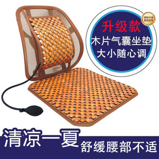 充氣腰靠辦公室久坐一體護(hù)腰汽車靠墊氣囊腰墊夏天靠背坐墊透氣墊