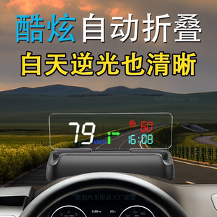 大加自動折疊HUD抬頭顯示器導航升降車載新投影OBD車速電子狗胎壓