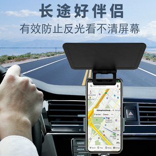 便攜汽車手機遮陽神器車載手機遮陽板神器戶外導航擋光板遮陽罩
