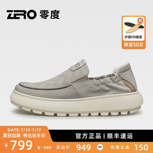 厚底休閑鞋 ZRO零度男鞋 軟面親膚時尚 新款 舒適輕便一腳蹬 2025夏季