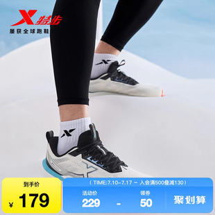 跑步鞋 專業(yè)耐磨跑鞋 男鞋 輕便休閑鞋 減震回彈女款 特步影擎2LITE
