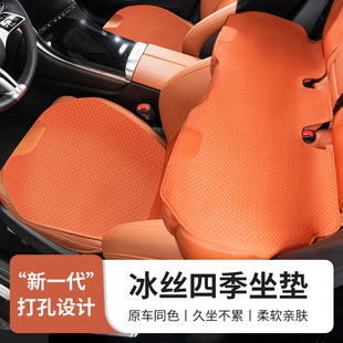 汽車坐墊夏季 通用座椅涼墊座套耐磨 冰絲車載通風舒適透氣座墊四季