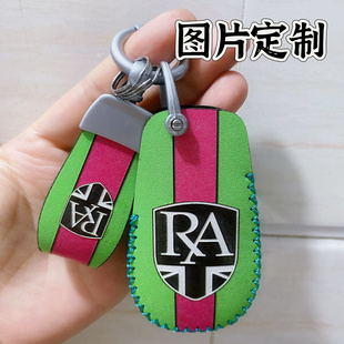 復古踏板摩托車鑰匙保護包扣 ALLOY 適用RA GT150鑰匙套真皮ROYAL