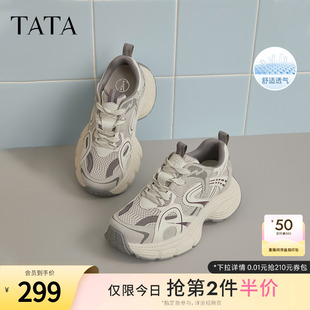 2025夏季 透氣輕便增高運動鞋 5RB02BM5 女鞋 TATA他她厚底休閑老爹鞋