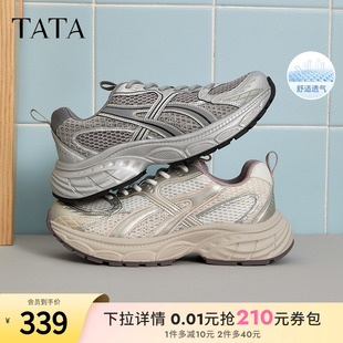 新款 女百搭2025夏季 CXR01BM5 女透氣輕便運(yùn)動(dòng)鞋 TATA他她網(wǎng)面老爹鞋