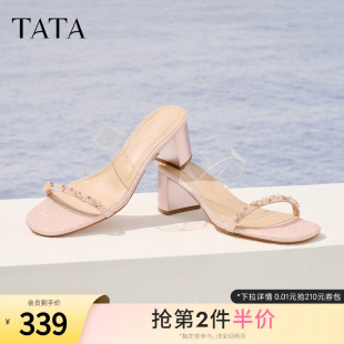2025夏新款 女外穿亮片優雅高跟涼鞋 7G801BT5 氣質拖鞋 TATA他她法式
