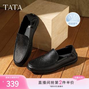 新款 TATA他她打孔透氣豆豆鞋 夏季 一腳蹬商務休閑皮鞋 QGH01BM5 男鞋
