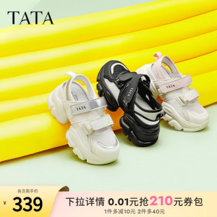 2024夏DWGE1BH4 厚底網面透氣女休閑運動鞋 Tata他她云朵老爹鞋 涼鞋