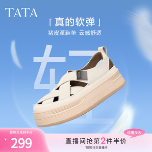 2024秋新款 Tata他她鏤空板鞋 運(yùn)動(dòng)涼鞋 透氣厚底休閑鞋 CBS01CH4 女鞋