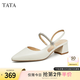 包頭涼鞋 新款 女鞋 2024夏季 UGE01BH4 銀色淺口粗跟單鞋 Tata他她法式