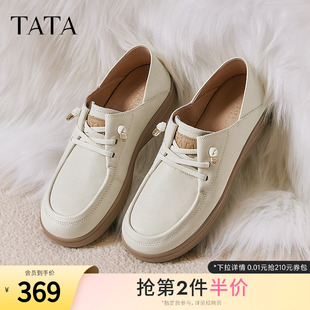女鞋 新款 單鞋 春季 7A421CM4 豆豆鞋 TATA他她QQ軟糖英倫風(fēng)小皮鞋