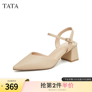 涼鞋 后空優(yōu)雅時(shí)裝 2024夏新WQ301BH4 女鞋 Tata他她粗跟尖頭包頭涼鞋