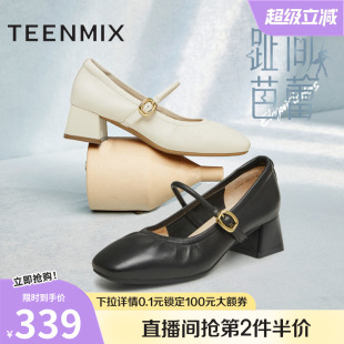 子新款 高跟鞋 BI281AQ4 女淺口單鞋 天美意粗跟復(fù)古瑪麗珍皮鞋