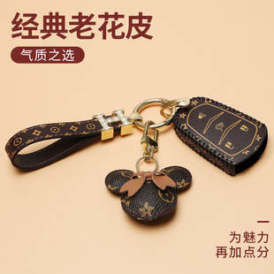 適用凱迪拉克xt5鑰匙套23款 xt6鑰匙扣高檔男女士汽車專用包殼 xt4