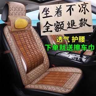 M5座套七座透氣竹片汽車坐墊 M4東風風行菱智V3 江淮瑞風S3