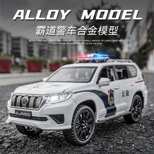 大號(hào)兒童警車車模型仿真汽車車模男孩合金普拉多警察車110 玩具車