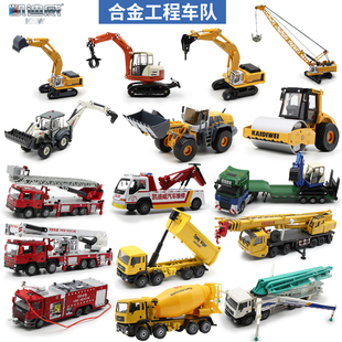 凱迪威工程車兒童玩具汽車挖掘機(jī)翻斗車攪拌車鏟車平板合金車模型