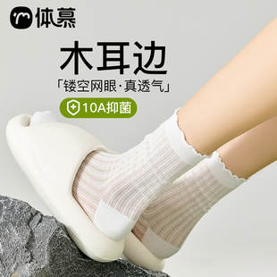 白色襪子女夏薄款 純棉中筒襪花邊無骨堆堆襪吸汗透氣長襪配小皮鞋