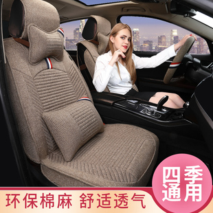 汽車坐墊四季 通用布藝亞麻座套全包圍座椅套英朗威朗捷達小車坐墊