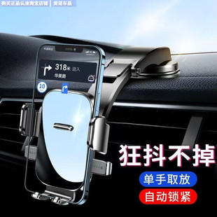 車載手機支架2025新款 導航支撐架車上固定手機專用 汽車通用吸盤式