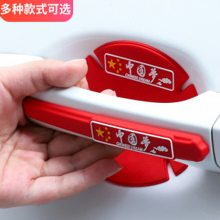 夜光保護膜汽車門把手貼膜犀牛皮車門貼門碗貼劃痕拉手把防刮貼紙
