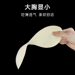 超薄胸墊乳膠一片式 吊帶插片透氣運動內衣睡衣文胸罩替換大胸顯小