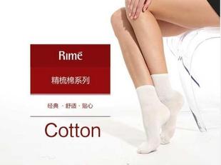 清倉Rime韻魅專柜正品 黑色素色風百搭女襪子白色純棉純色吸汗 新款
