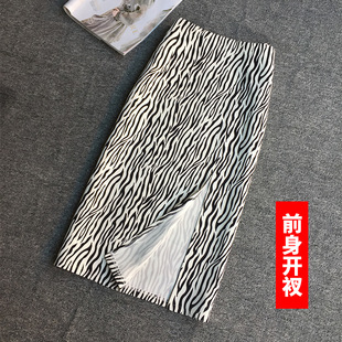 斑馬紋高腰A字裙半身裙女2025春夏顯瘦中長(zhǎng)款 百搭防走光包臀裙子