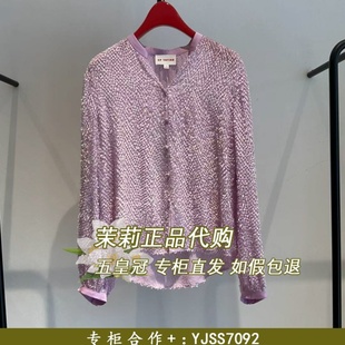 2699 EGKAS2327A EP雅瑩國內專柜代購 2025秋真絲剪花肌理感襯衫
