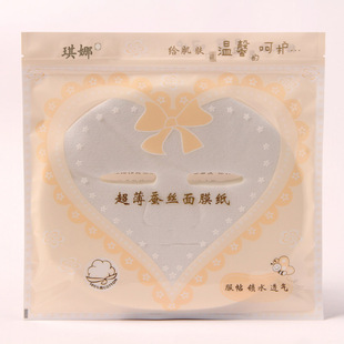 琪娜面膜紙一次性蠶絲工藝片裝 超薄隱形補水水療濕敷紙膜干面膜扣