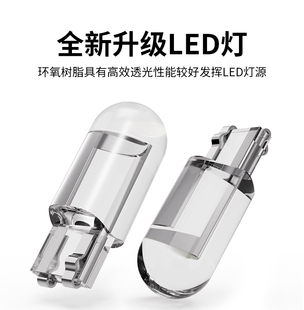 玻璃全透明LED車燈T10示寬燈COB汽車燈泡改裝 燈LED牌照燈插泡通用