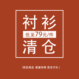 氣質襯衫 早初秋夏反季 時尚 清倉福袋福利撿漏撤柜女裝 雪紡上衣 斷碼