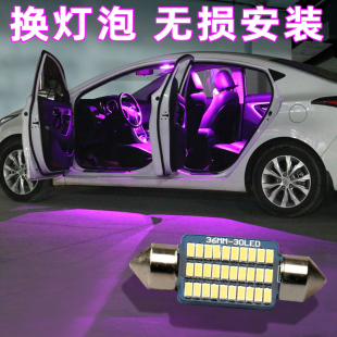 汽車閱讀燈led車內車載照明燈室內后排內飾車頂燈泡后備箱燈改裝