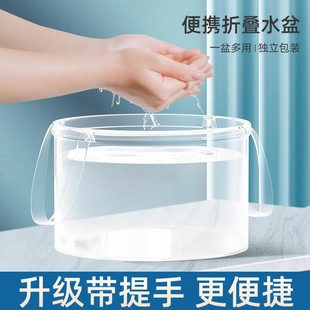 便攜式 水盆洗菜盆旅行洗漱盆洗臉洗衣袋泡腳盆 可折疊盆戶外手提式