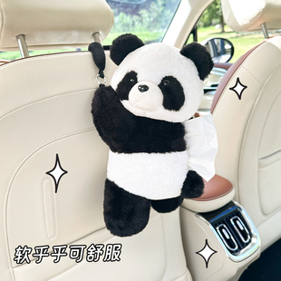 熊貓卡通車(chē)載掛帶紙巾套創(chuàng)意女椅背掛式 抽紙盒餐巾抽汽車(chē)內(nèi)飾用品