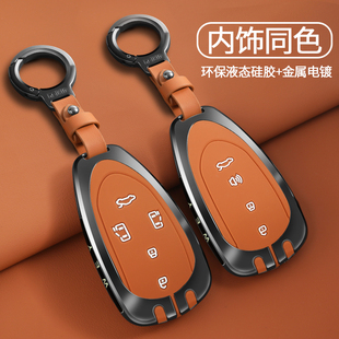 2025款 9摩卡Hi4拿鐵汽車(chē)殼扣包 魏牌藍(lán)山鑰匙套專(zhuān)用WEY魏派高山8