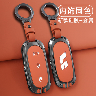 飾新款 L9汽車專用保護(hù)殼高檔金屬改裝 MEGA包扣 理想L6鑰匙套L7