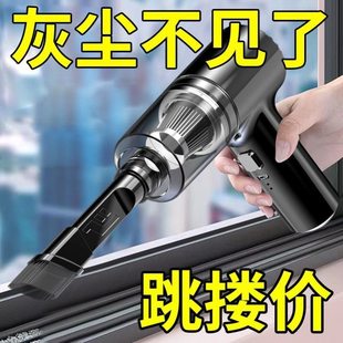 直銷德國無線車用吸塵器小型家用充電式 手持強力室內(nèi)沙發(fā)桌面吸塵