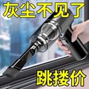 直銷德國無線車用吸塵器小型家用充電式 手持強力室內沙發桌面吸塵
