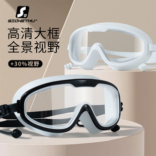 泳鏡防霧高清防水防霧近視成人款 備用品 游泳鏡大框游泳眼鏡游泳裝