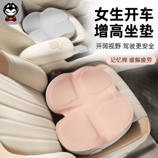 拽貓汽車坐墊四季 通用主駕駛單片記憶棉增高座墊女士辦公室久坐墊