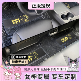 kitty汽車腳墊大包圍絲圈地墊女生特斯拉寶馬mini奔馳主駕駛防臟