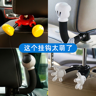 汽車座椅后靠背掛鉤卡通可愛座位后排掛鉤多功能車內(nèi)飾小掛鉤創(chuàng)意
