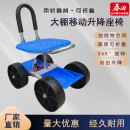 大棚懶漢車種植修剪旋轉移動懶人凳干活板凳升降折疊凳農用移動凳