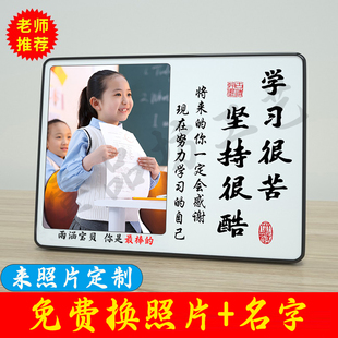 學習很苦堅持很酷擺件勵志學生擺臺書桌自律掛字畫座右銘鼓勵孩子