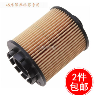 408 新款 適用于 機油濾清器 C4L 1.6T 機油濾芯 標致3008